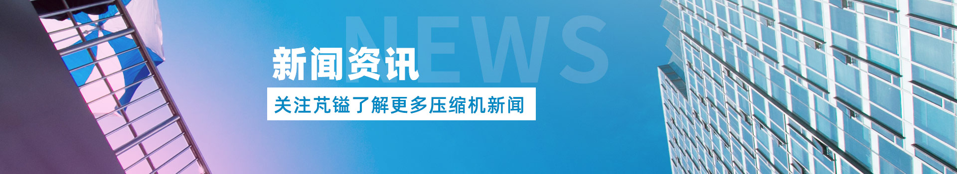 上海j9.com-高品质空压机设备及配件