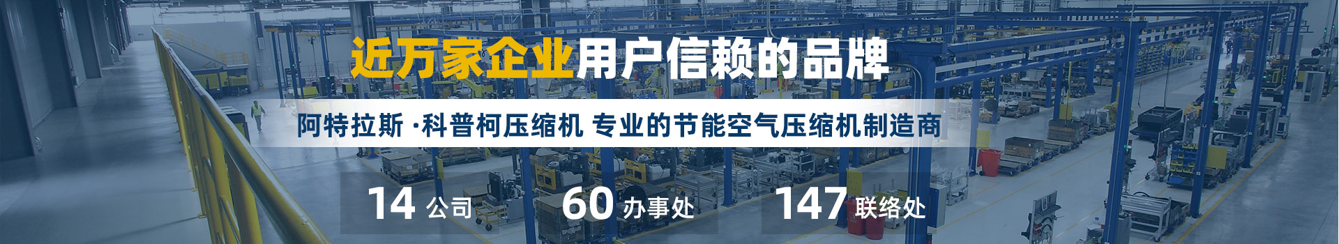 阿特拉斯-官方授权,原厂正品供货