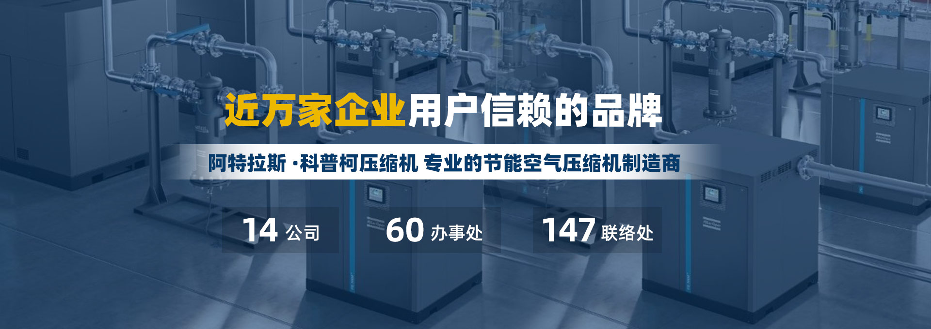 阿特拉斯经验丰富,定制需求