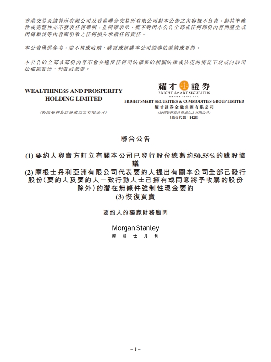 配资网上炒股配资 西藏农牧产业投资集团有限公司党委书记王玲接受审查调查