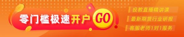专业配资网站 光大期货软商品类日报6.10